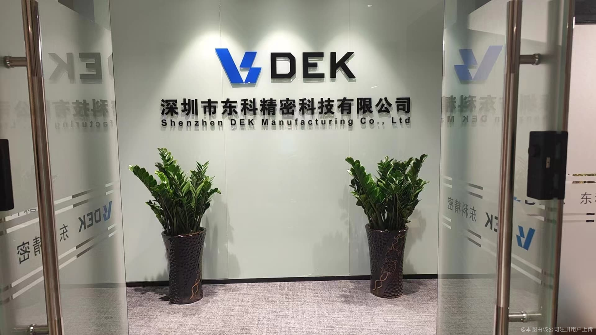 金森智造